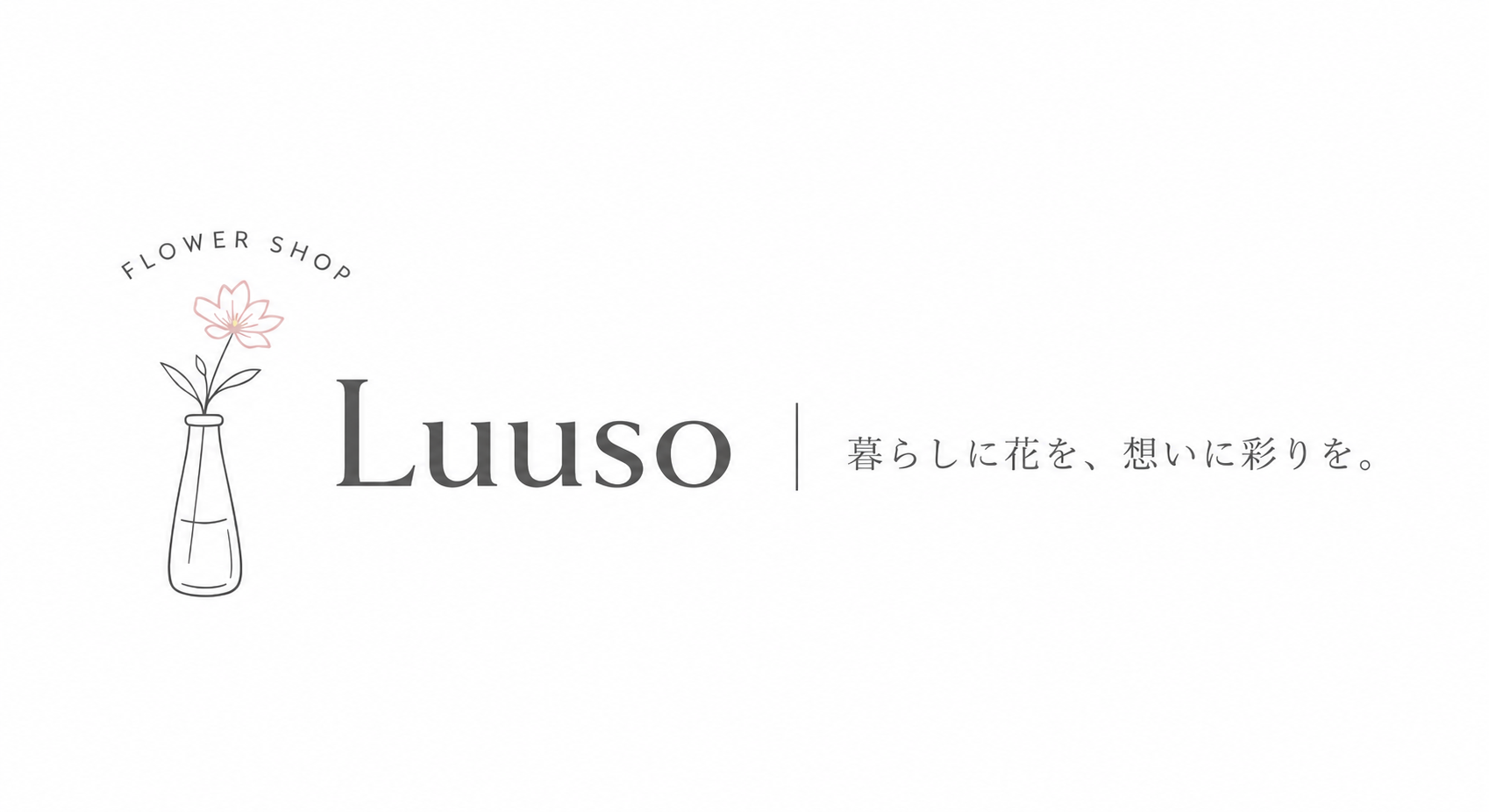 Luuso たつの市の花屋